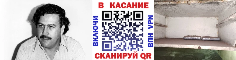 Наркошоп Калининск Амфетамин  Бошки Шишки  blacksprut онион  СОЛЬ 