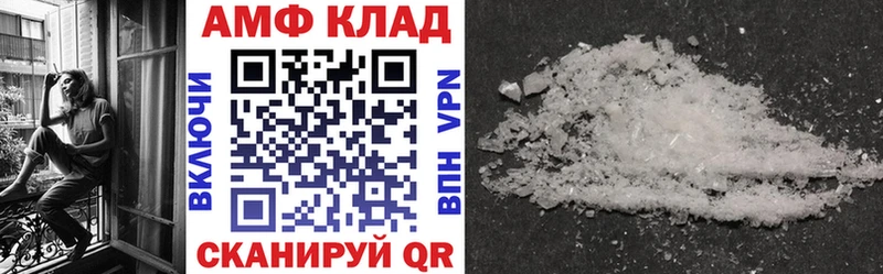 АМФЕТАМИН Premium  сколько стоит  Калининск 