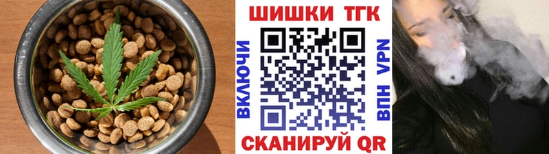 Cannafood конопля  цена наркотик  Калининск 