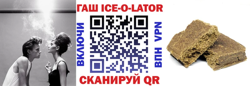 цена Калининск Гашиш хэш
