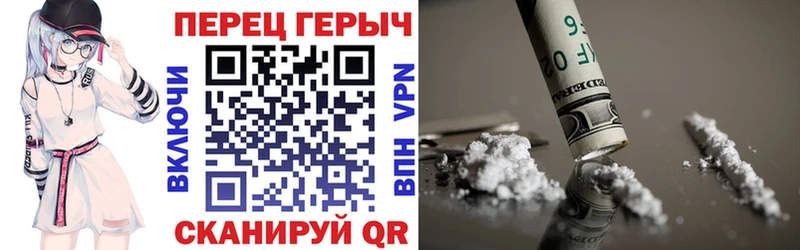 ГЕРОИН VHQ  Калининск 