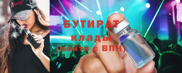 каннабис Белоозёрский