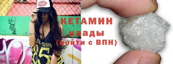 каннабис Белоозёрский