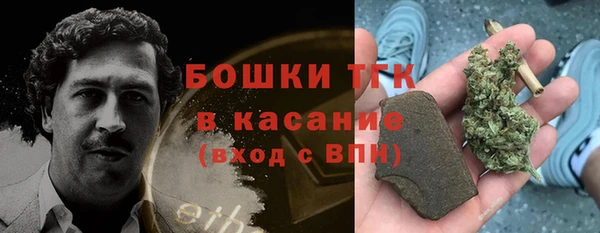 мефедрон VHQ Беломорск