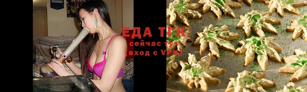 мефедрон мука Белокуриха
