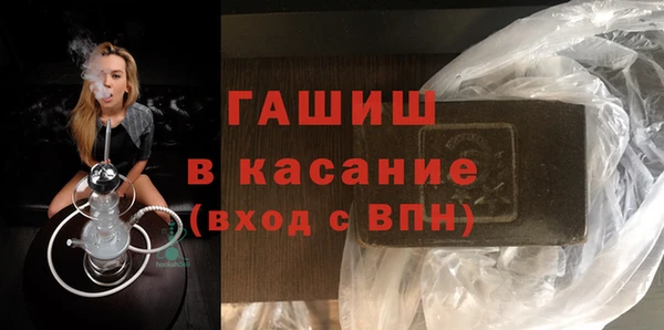 мефедрон мука Белокуриха