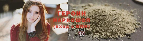 мефедрон мука Белокуриха