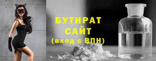 мефедрон мука Белокуриха