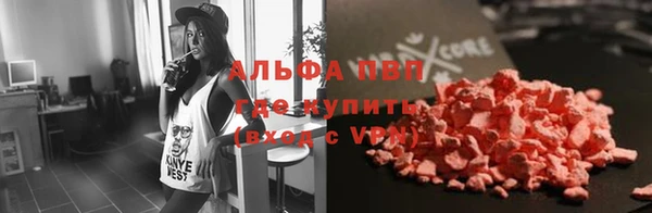 мефедрон мука Белокуриха