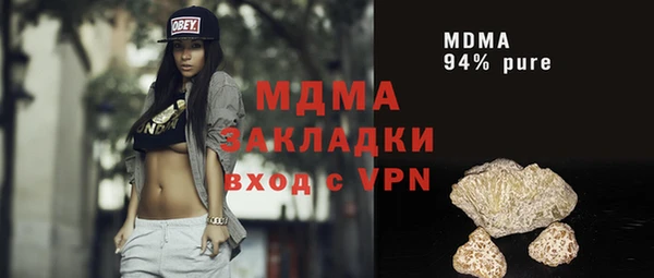 мефедрон мука Белокуриха
