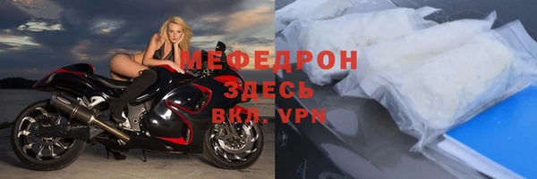 мефедрон VHQ Беломорск