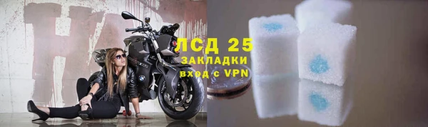 каннабис Белоозёрский