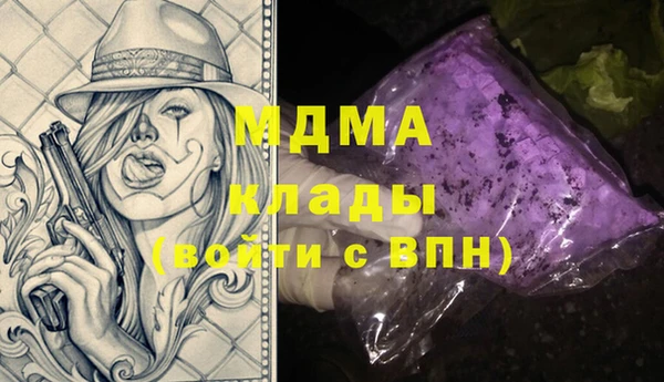 мефедрон VHQ Беломорск