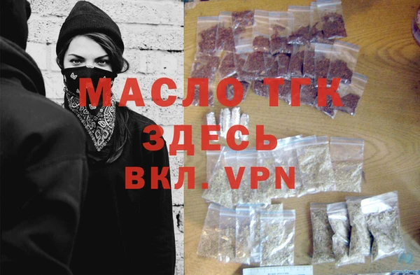 мефедрон VHQ Беломорск