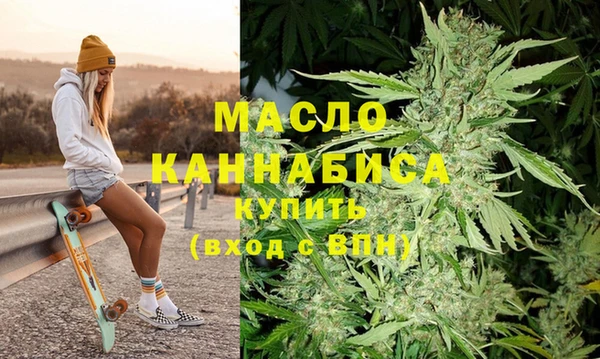 мефедрон VHQ Беломорск