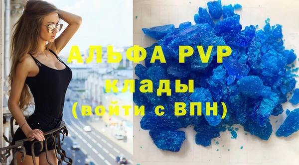 мефедрон VHQ Беломорск