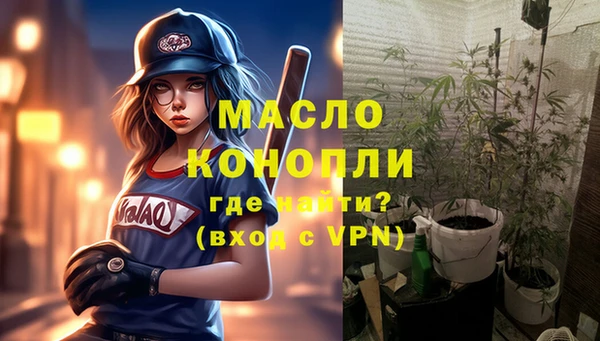 каннабис Белоозёрский