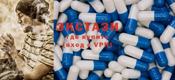 мефедрон мука Белокуриха