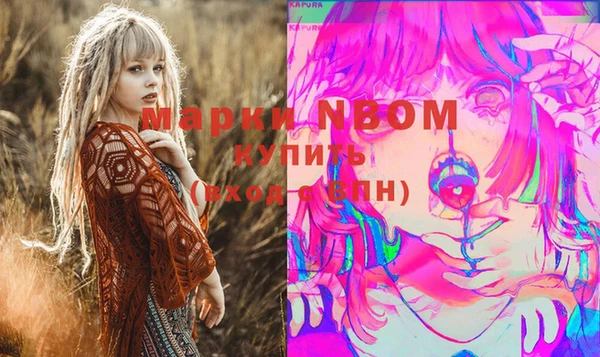 мефедрон мука Белокуриха