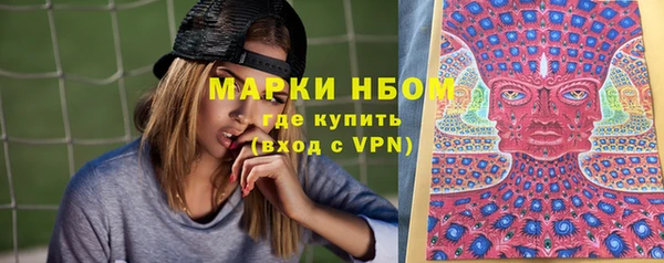мефедрон мука Белокуриха