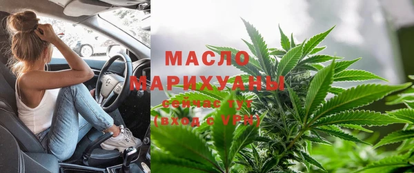 каннабис Белоозёрский