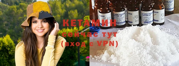 мефедрон мука Белокуриха