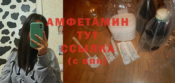 мефедрон VHQ Беломорск
