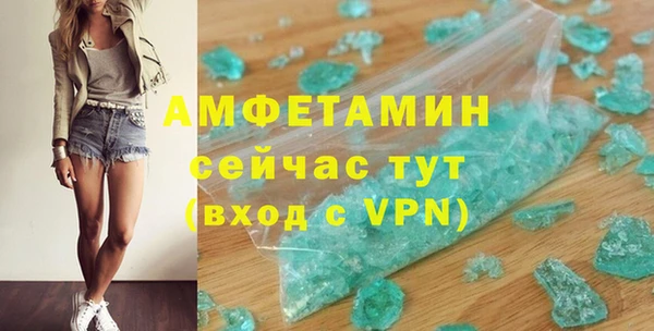 амфетамин Богородицк