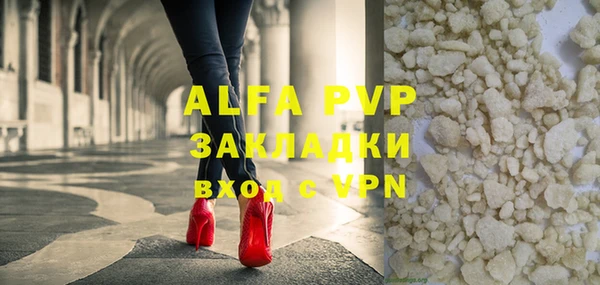 мефедрон VHQ Беломорск
