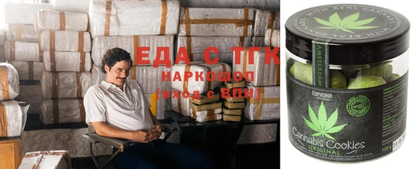 мефедрон VHQ Беломорск