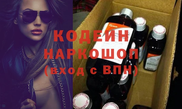 мефедрон VHQ Беломорск