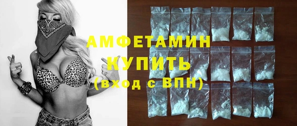 мефедрон VHQ Беломорск