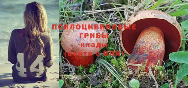 мефедрон мука Белокуриха