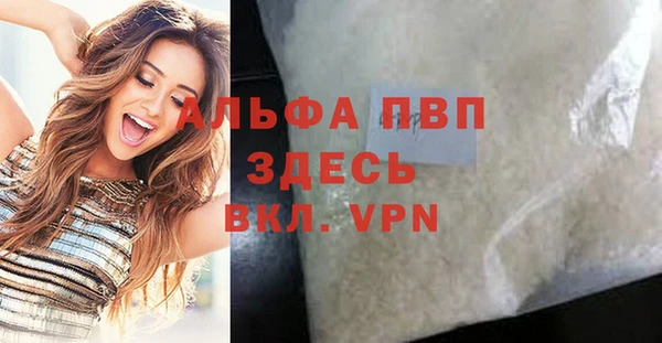 мефедрон VHQ Беломорск