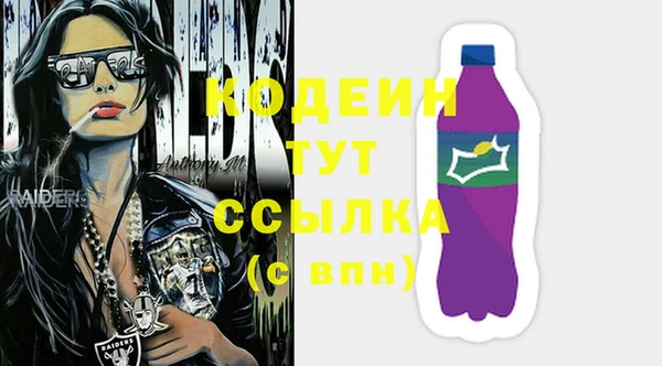 мефедрон мука Белокуриха