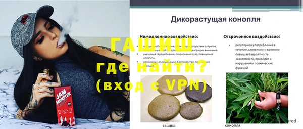 мефедрон VHQ Беломорск