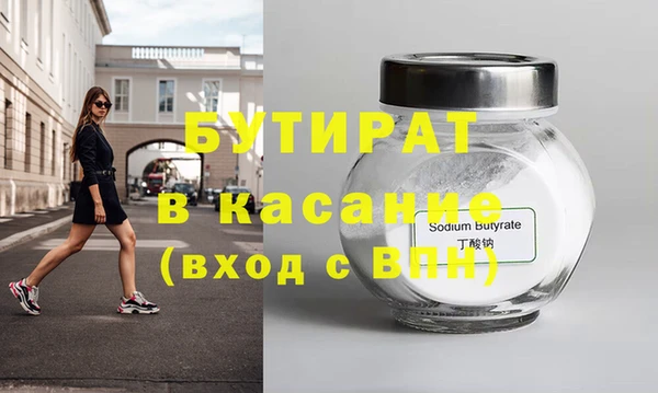 герыч Богородск