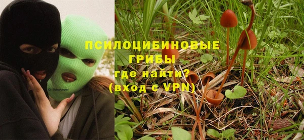 мефедрон мука Белокуриха
