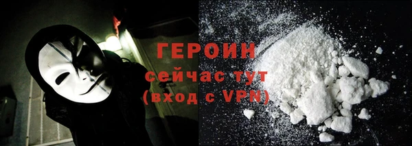 мефедрон мука Белокуриха