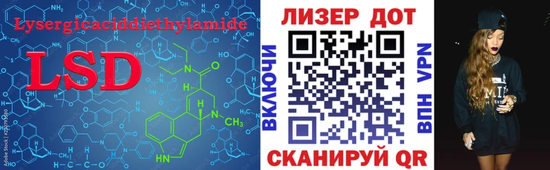 Лсд 25 экстази ecstasy  Калининск 