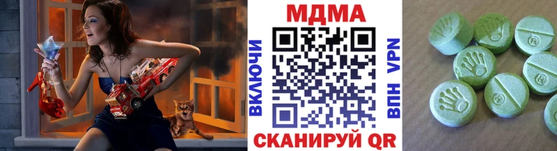 MDMA Molly  продажа наркотиков  гидра вход  Калининск 