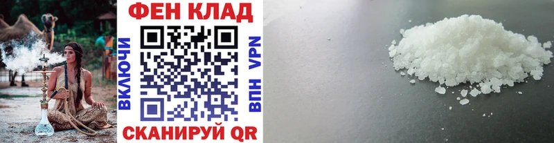 Метамфетамин Methamphetamine Калининск