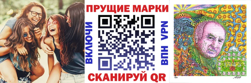 Марки 25I-NBOMe 1500мкг  купить   гидра как зайти  Калининск 