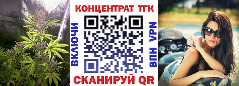 Дистиллят ТГК концентрат  где купить   Калининск 