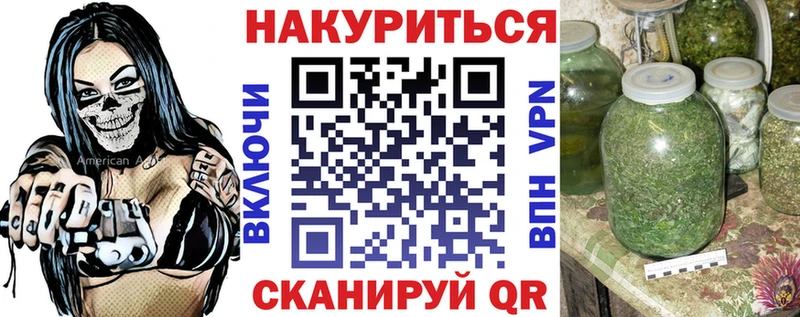 mega рабочий сайт  Калининск  Бошки Шишки OG Kush 